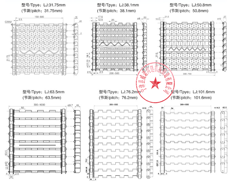 排屑機鏈板.jpg